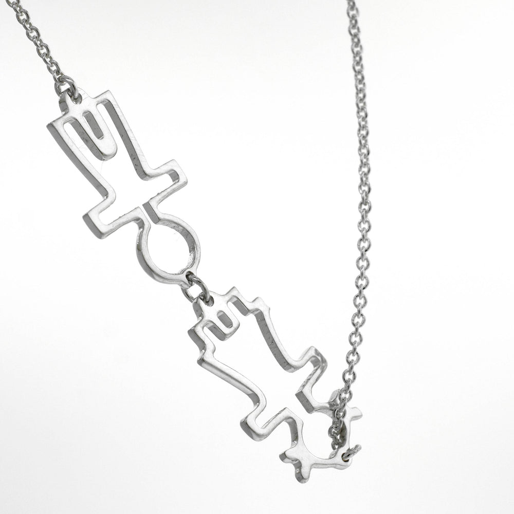 
                  
                    A Little Humans Necklace from Super Silver adorned with a pair of arrows, symbolizing love.
                  
                